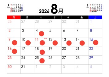8月の定休日のご案内です！